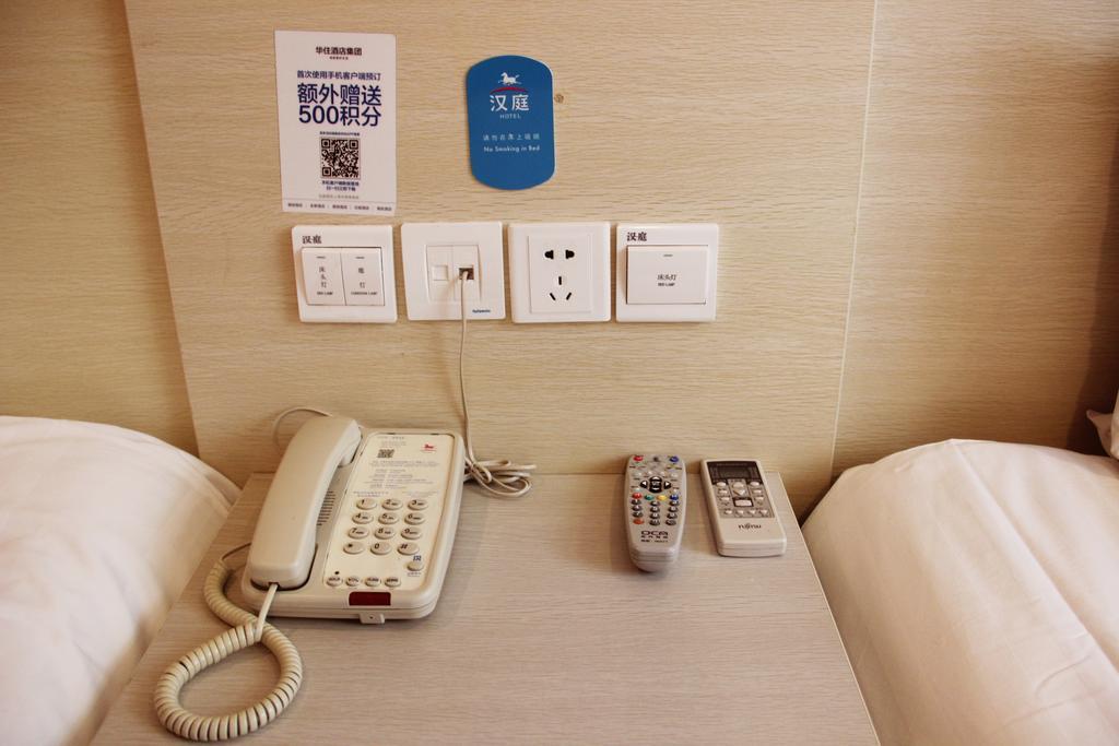 Hanting Hotel Weihai Government Chambre photo